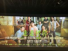 -龙湖成都上城天街