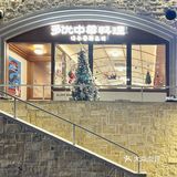 🎄今年能一起过圣诞节么🪄