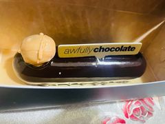 -Awfully Chocolate(来福士广场店)