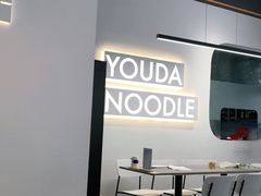 -友达面馆(海珠店)