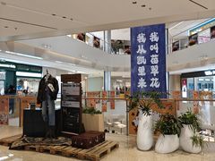 -大悦城(沈阳中街店)