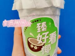 -炖物24章·顺时轻养茶(杭州保利时光里店)