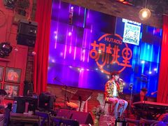 -胡桃里乐队酒馆(昙华林店)