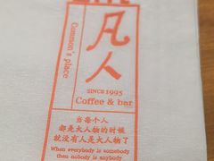 -凡人&庄阿姨的辣(万寿亭店)