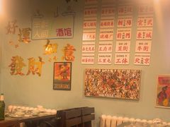 -昱家胡同·烧烤海鲜铜锅涮肉(和平里店)