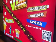 -大光明电影院(南京西路店)
