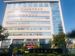-厦门医学院附属口腔医院(蔡塘院区)