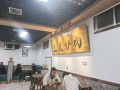 -靖远三虎特色羊羔肉