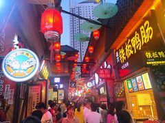 -歹街(金成店)