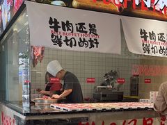 -谭三娘鲜切牛肉自助火锅(文殊院店)