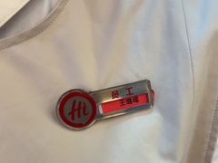 -海底捞火锅(吾悦国际广场店)