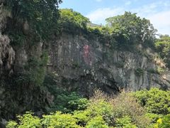 -长乐南山公园