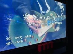 -好乐迪KTV(金钻店)