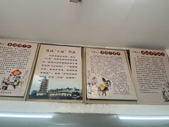 -老赵面店(大西路店)