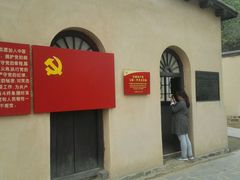 android_upload_pic-西柏坡纪念馆