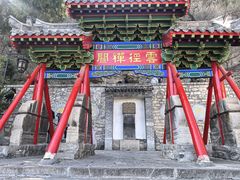 -千佛山风景名胜区