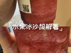 -书亦烧仙草(师大地铁站店)