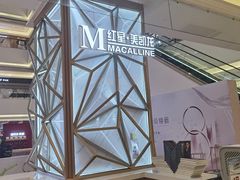 -红星美凯龙(浦江店)