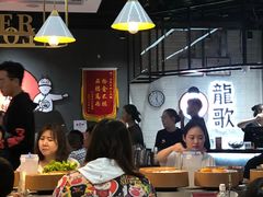大堂-龍歌自助小火锅(李沧丽达店)