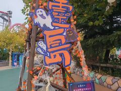 -青岛方特梦幻王国