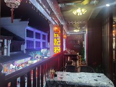 -勝记粉库桂林米粉非遗传承(西街店)
