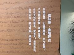 -王家大院·南京菜(湛江路总店)