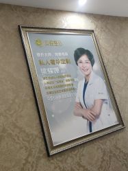 -北京英煌医疗美容