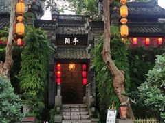-哈哈曲艺社(西门闲亭店)