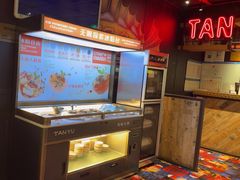 -探鱼·鲜青椒爽麻烤鱼(北京路天河城店)