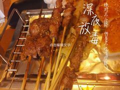 -腰子哥烤串(石佛营炫特店)