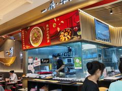 -一肴·牛肉粿条(深圳湾睿印店)