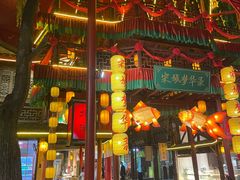 -杭州宋城