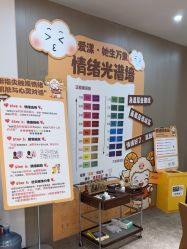 -爱漾皮肤管理中心
