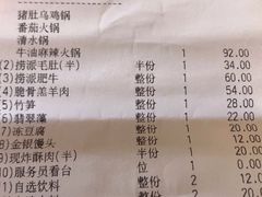 -海底捞火锅(凯德广场店)