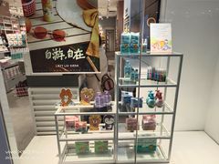 -旅投·国展购物广场