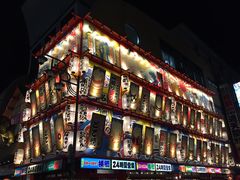 -蟹道乐(網元別館店)