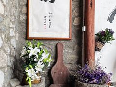-寂照庵