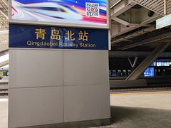 -青岛北站