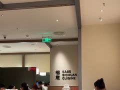 -榕意·川味之美(深业上城店)