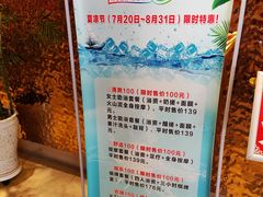 -优仕汇洗浴生活馆
