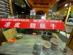 -伊穆祥牛肉面总店·清真
