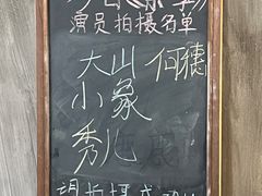 -呼吸沉浸式剧场(甘露园店)
