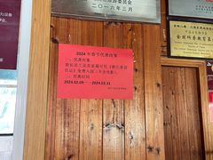-金钉子远古世界景区