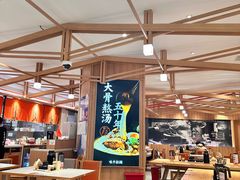 -味千拉面(光启城时尚购物中心店)