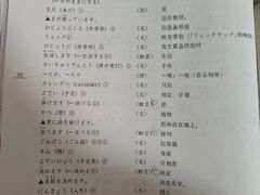 -华兴日语学校(总校)