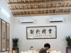 -德云居