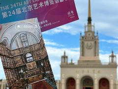 -北京展览馆