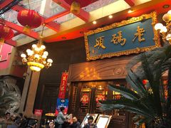-老码头火锅(玉林店)