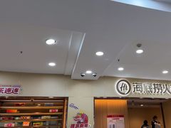-海底捞火锅(中山路天主教堂店)