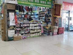 -北京万朋文化办公用品商城